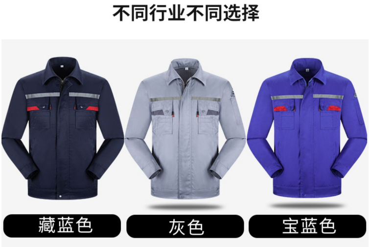 定做工作服需要注意哪些設計要點？